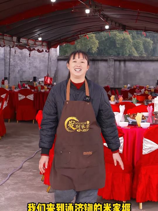 一分钟带外地的朋友看看四川坝坝宴都吃些什么菜