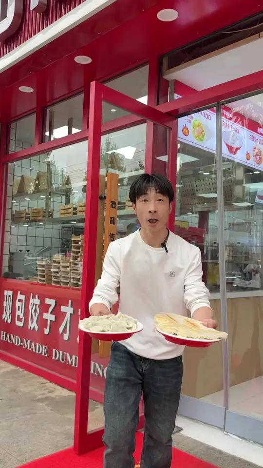 清河传家手工饺子开业啦!全国400+连锁店都在抢!10年深耕现包水饺品牌清和传家,首衡市场