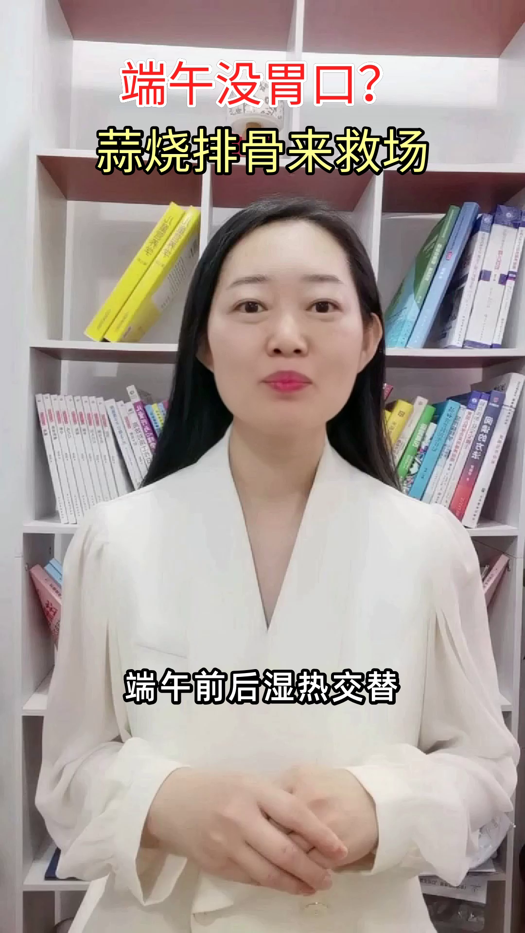 端午蒜烧排骨，杀菌又开胃