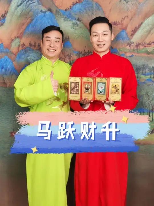 初五开门迎财神,金光照满楼,博主@“红鲤鱼与绿鲤鱼” 给大家拜年啦!祝大家马跃财升,日进斗