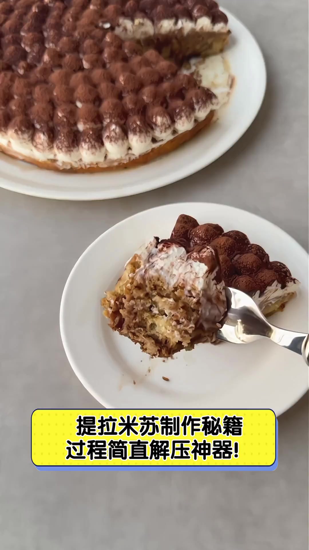 提拉米苏制作秘籍,过程简直解压神器!