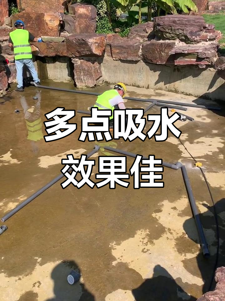 鱼池底部布管技巧,多进水口设计更高效