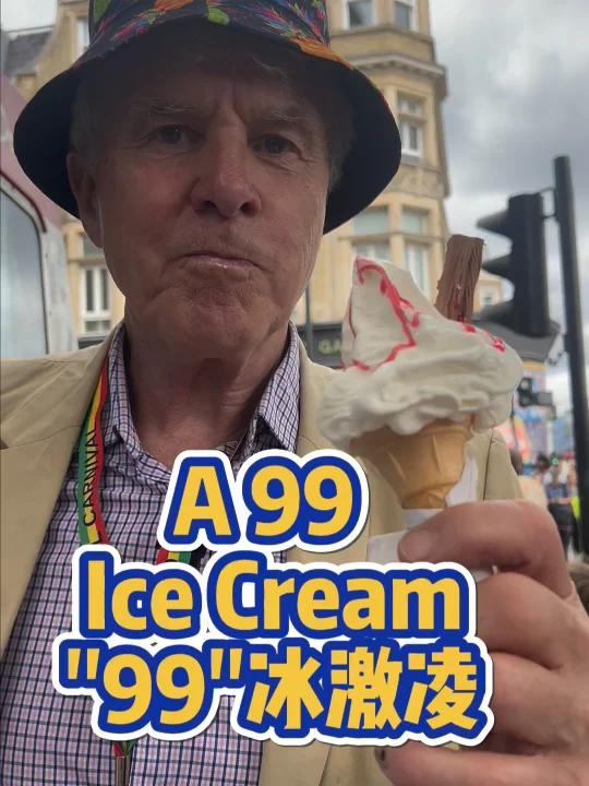 热浪来袭的英国,需要冰激凌!