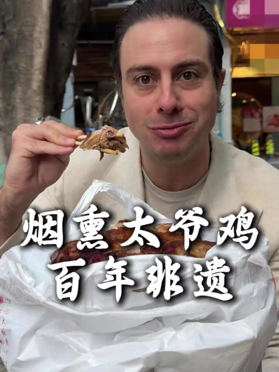 广东真的太会做鸡啦,白切鸡、酱油鸡,熏鸡是第一次