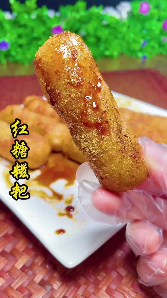 糯糯叽叽的红糖糍粑,外酥里糯,软糯Q弹,好吃到根本停不下来 红糖糍粑 手工糍粑 美食分享