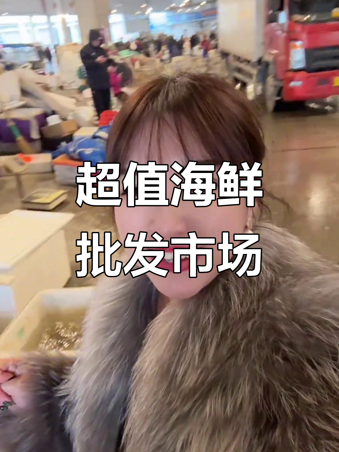 温岭松门海鲜市场大揭秘,超实惠价格让你惊喜不断
