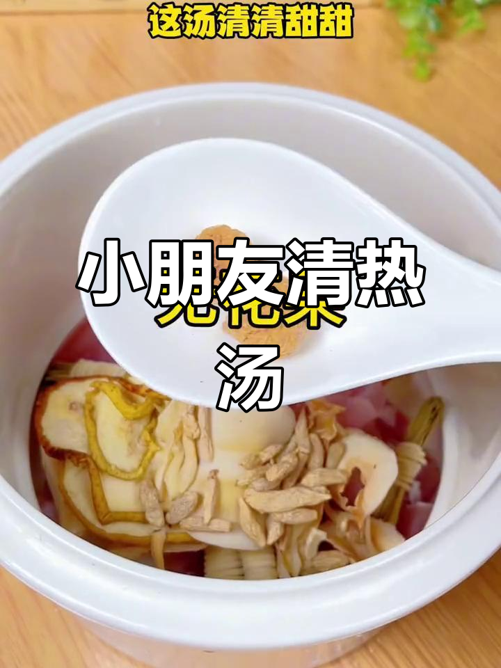 小孩内热烦躁?试试这款灯芯草瘦肉汤,清甜好喝又安神