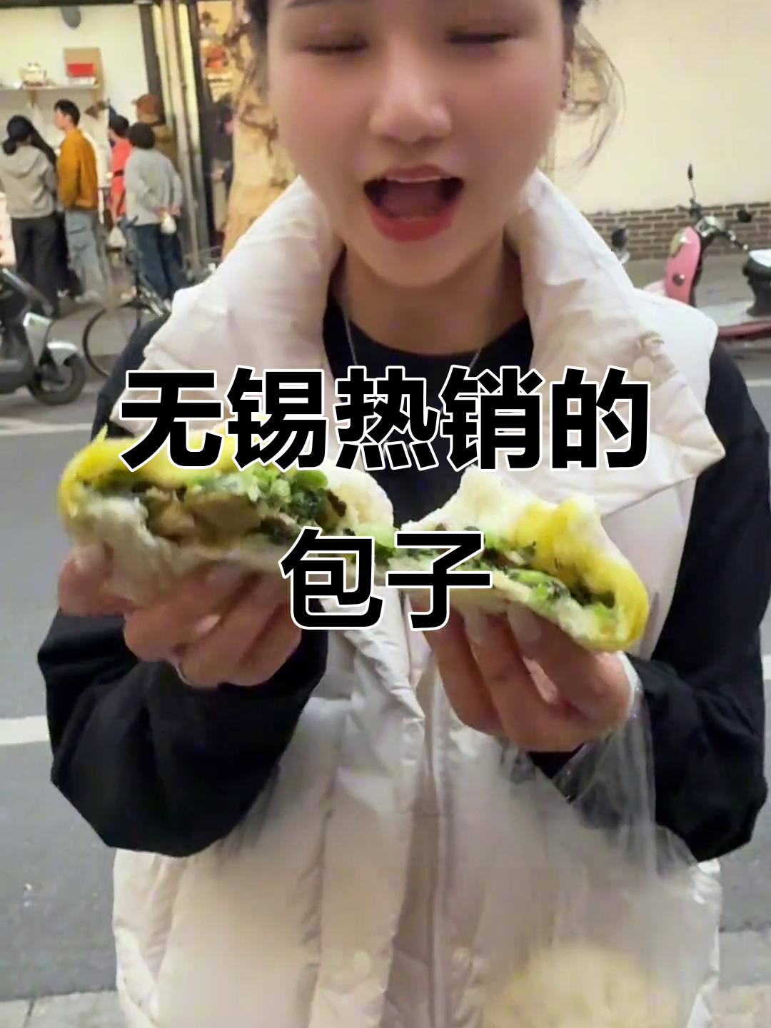无锡老新村包子铺,排队必吃肉包和菜包