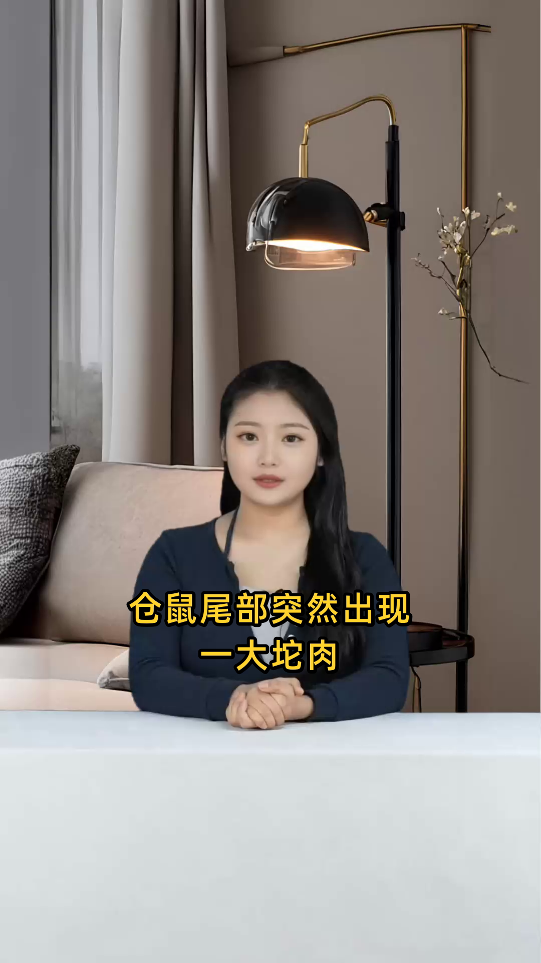 仓鼠尾部出现异常,长出一大坨肉,是什么原因导致的?