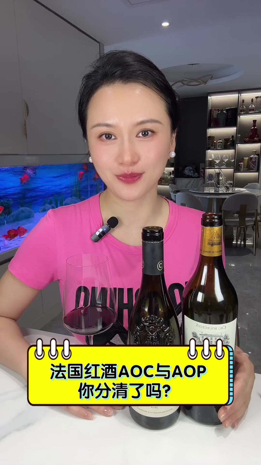 法国红酒AOC与AOP,你分清了吗?