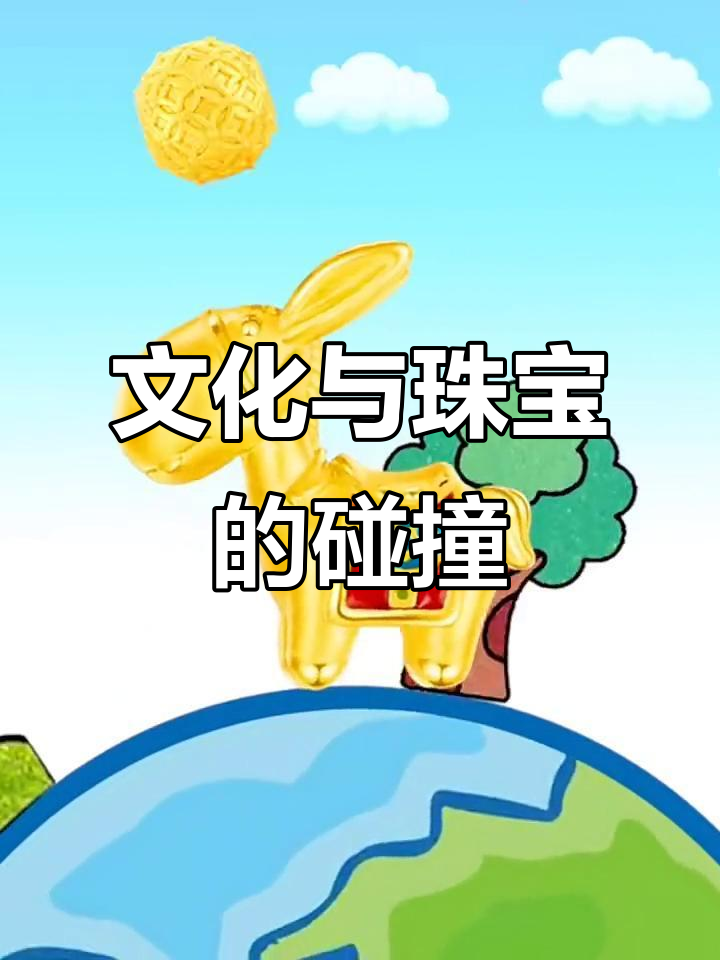 菜百首饰携手颐和园文创,打造独特文化珠宝