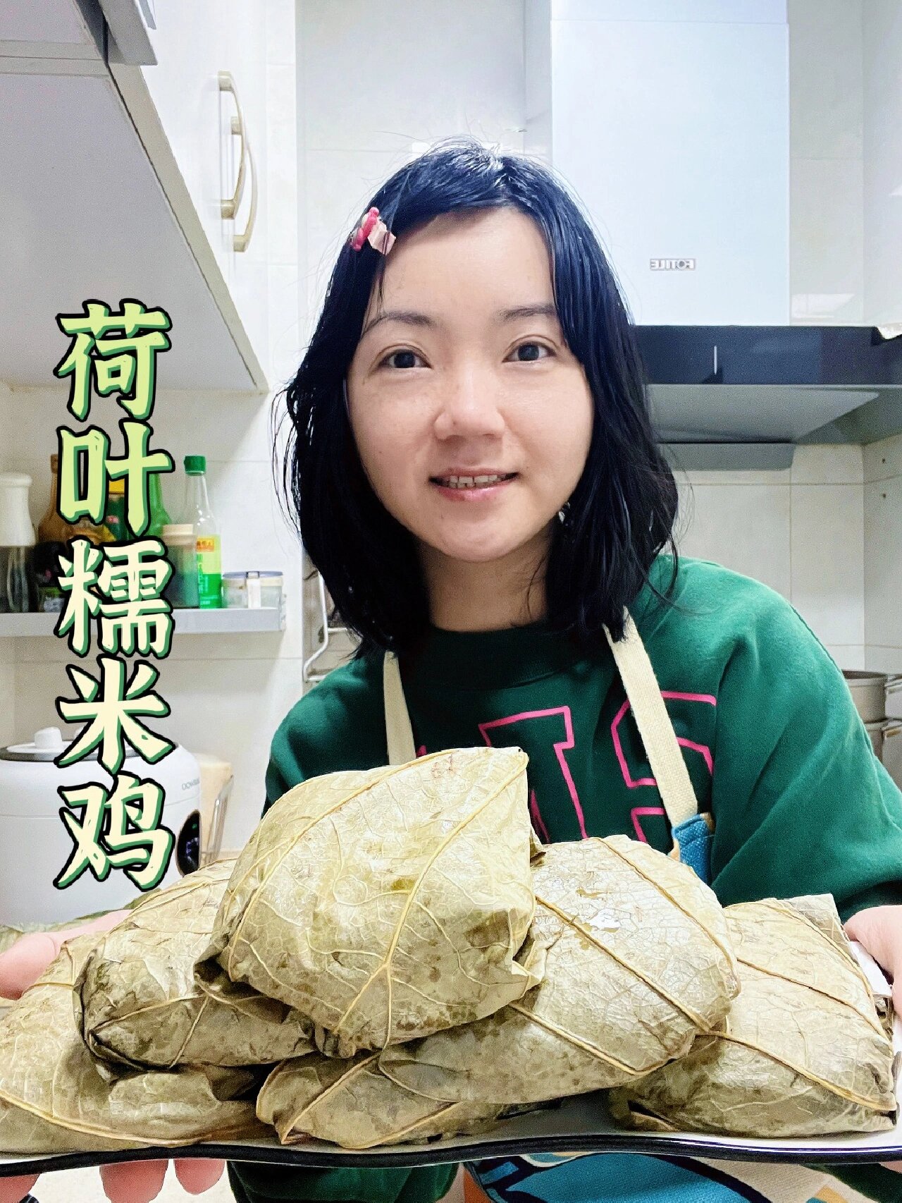 自制广式茶点荷叶糯米鸡清香软糯附配方