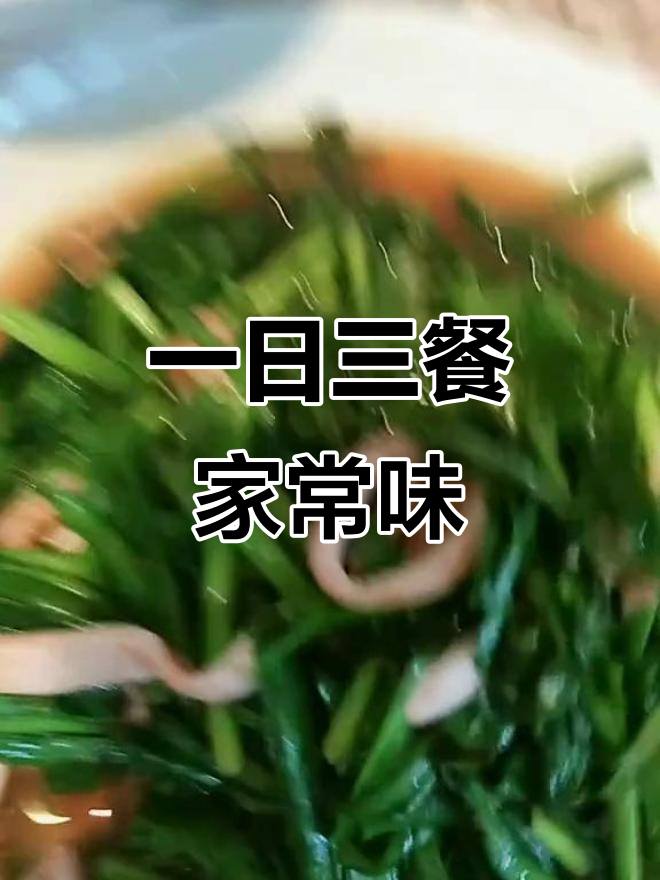 简单又美味,鱿鱼土豆片串儿带你享受人间烟火