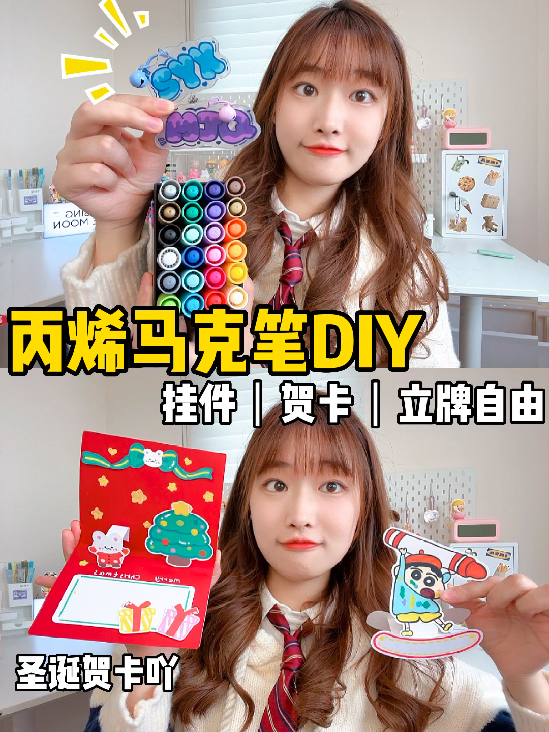 24色丙烯马克笔就能实现DIY自由啦!