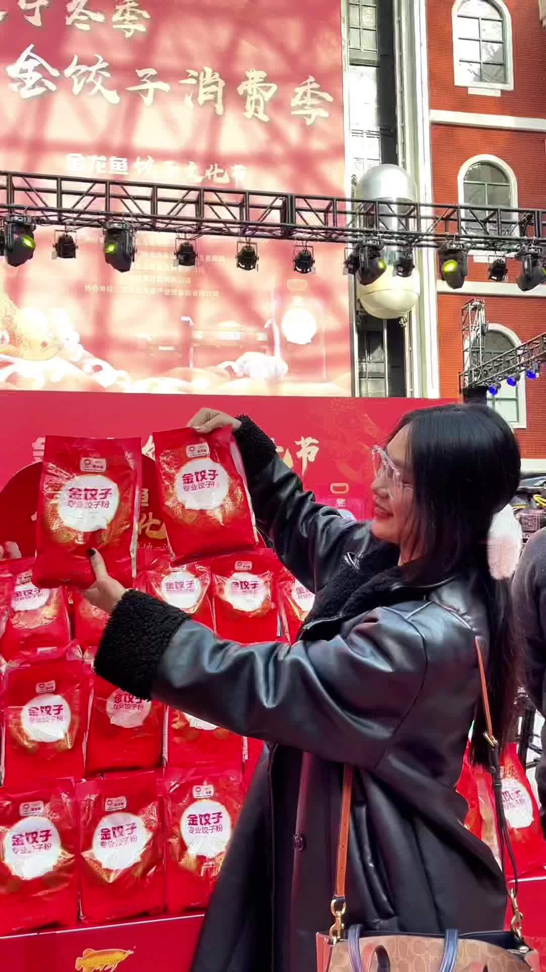 零距离体验金龙鱼专业金饺子粉的韧劲与细腻 饺子节 专业饺子粉 饺子 包饺子比赛 上春晚