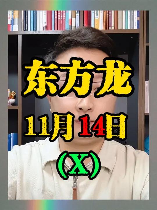 好物推荐之南京盐水鸭 好物推荐 好吃到停不下来