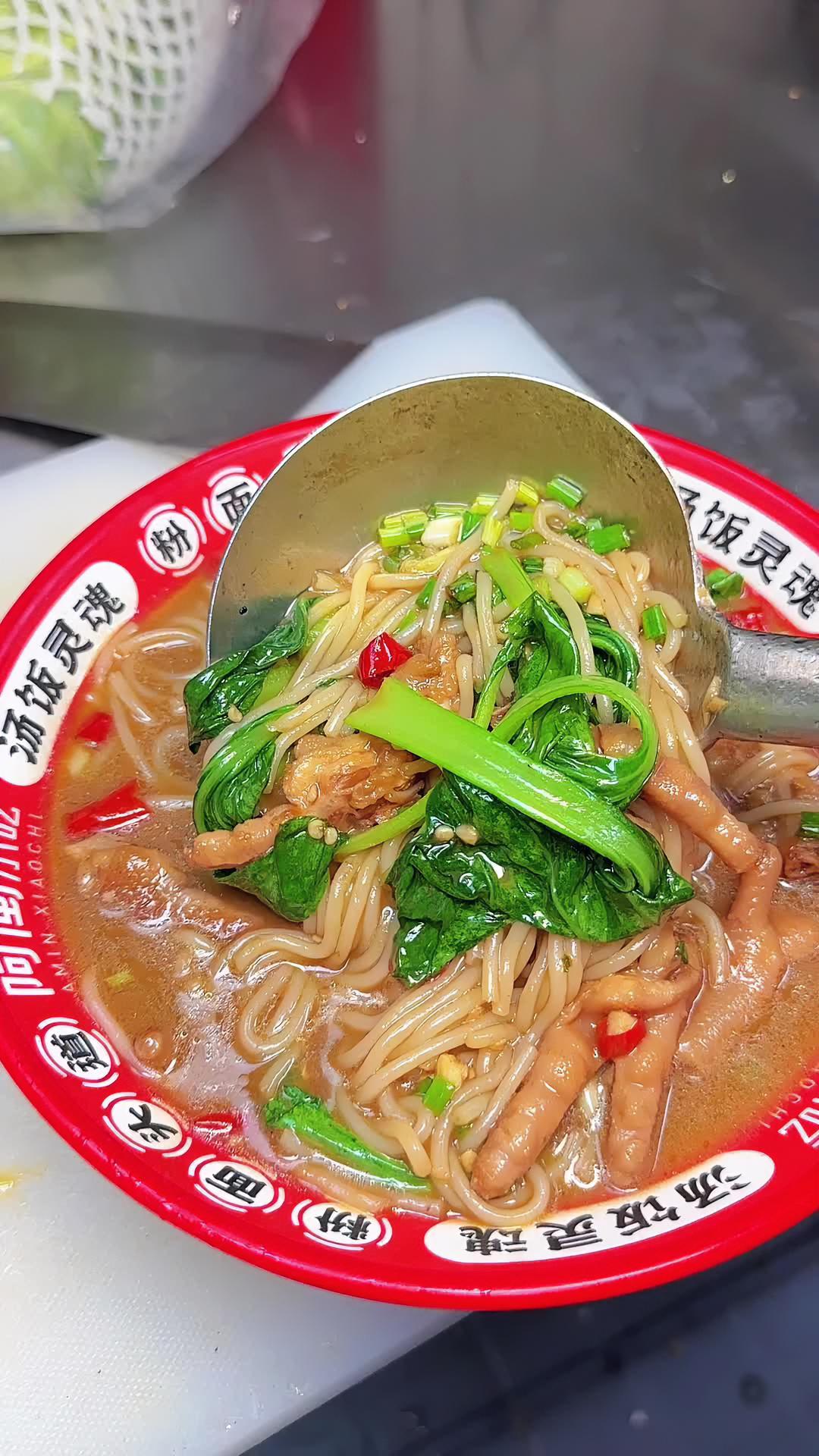 替你们吃过了很带劲,鸡爪烧粉干 这一碗好过瘾