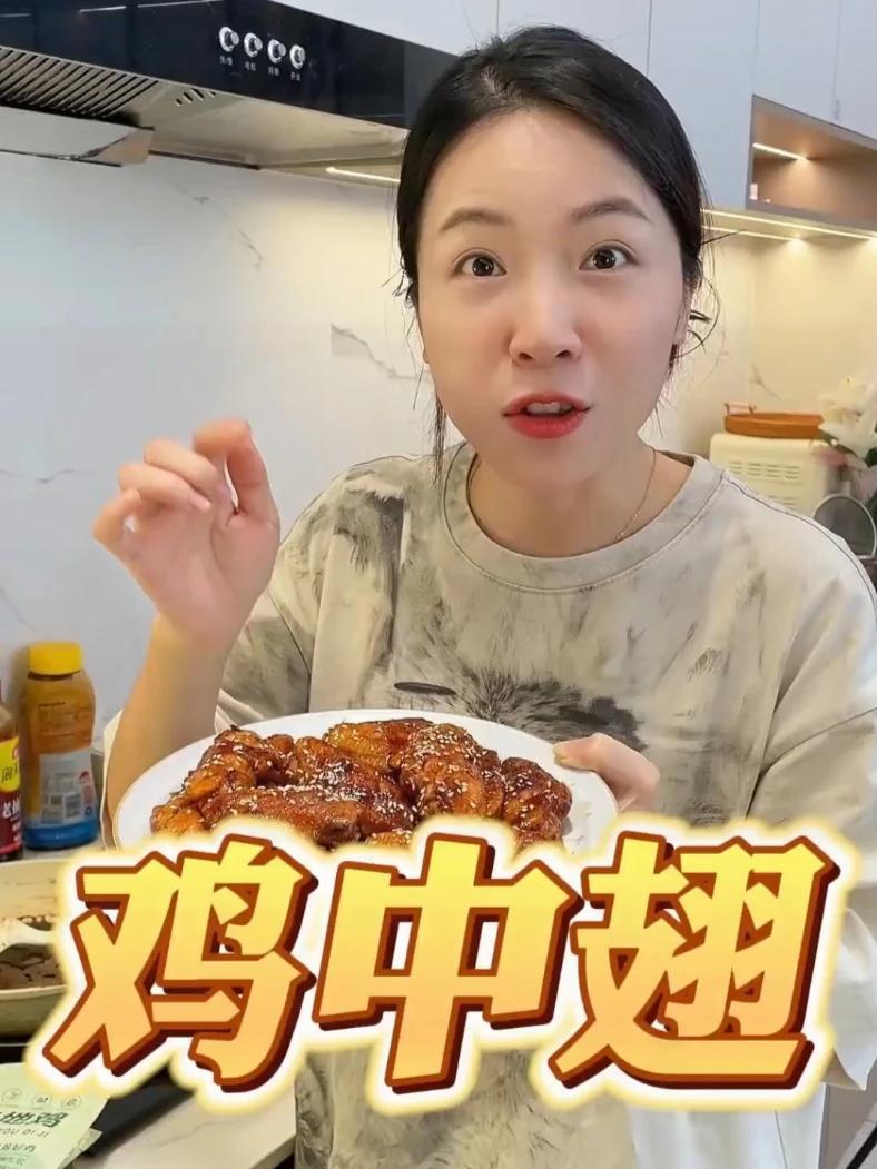 到手4斤原切鸡翅中!暑假给孩子做点可乐鸡翅、奥尔良鸡翅都很合适!鸡翅 鸡翅中 可乐鸡翅 奥