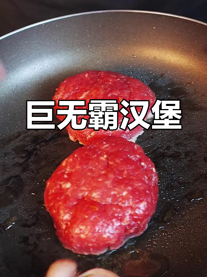 芝士与牛肉的完美结合,双手无法控制的巨大汉堡!