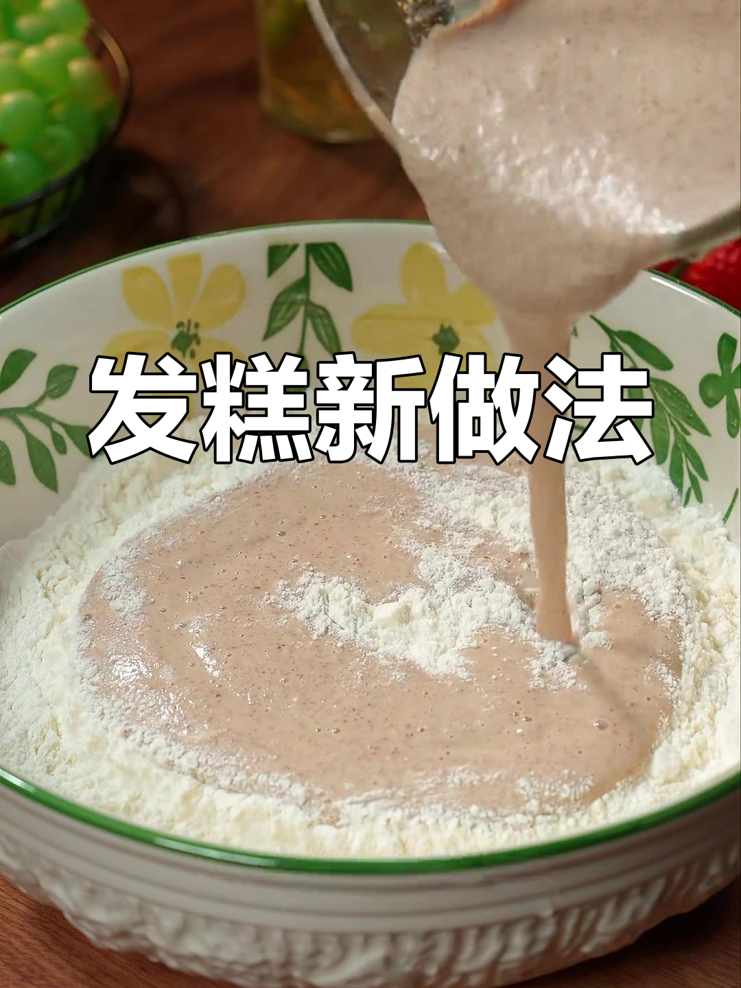 红豆小米发糕,松软香甜,营养满分!