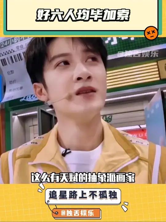 抽象派画家:形散神不散