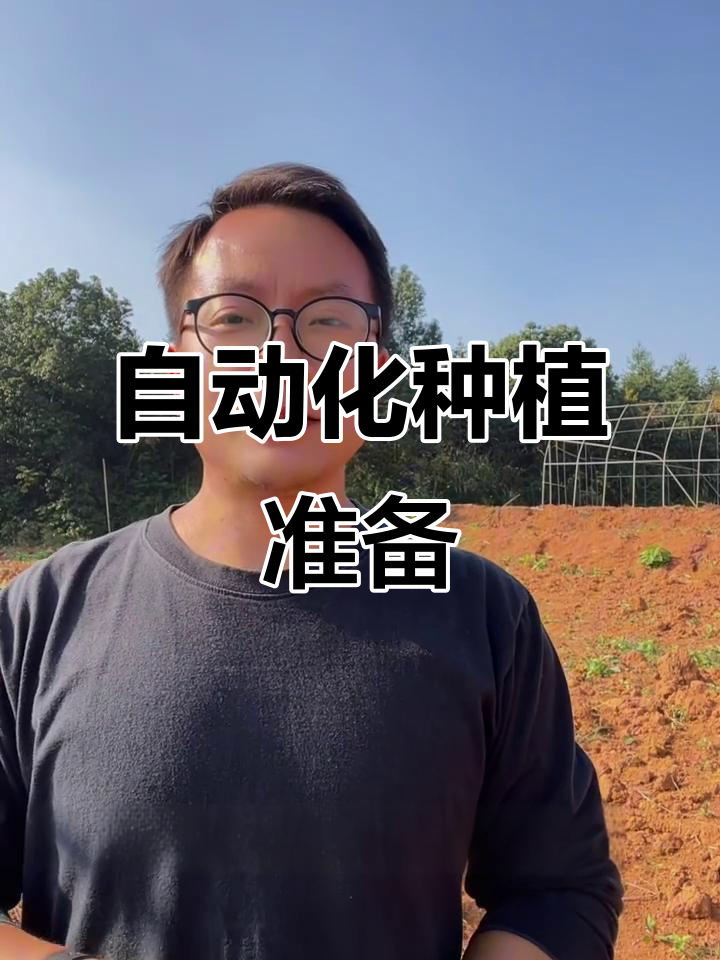 水管改造与智能浇水,霍家水电工带你种菜