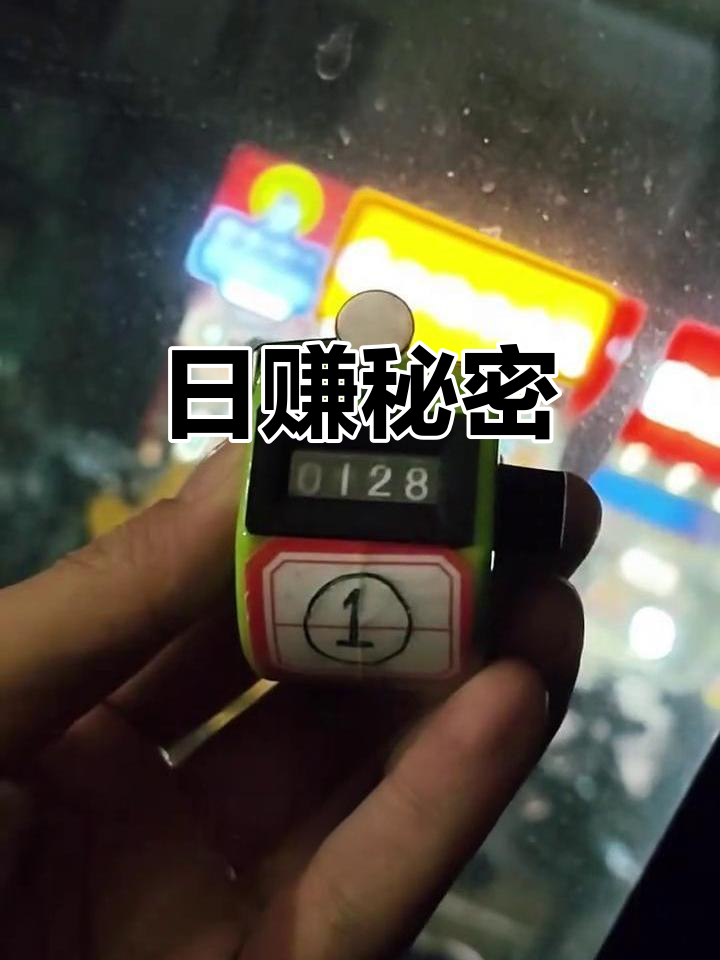 12月3日蹲守临榆炸鸡腿,揭秘其日销单数与利润!