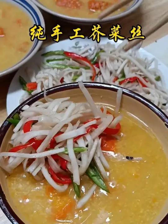 河南老家老式老味老做法手工芥菜丝，还是小时候妈妈的味道