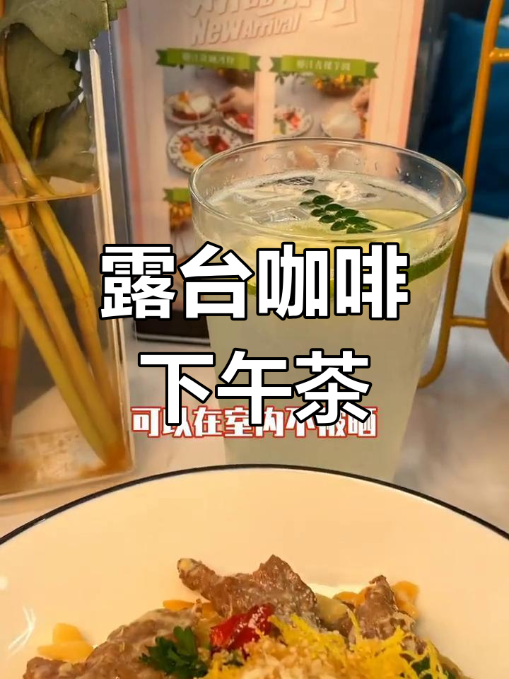 五层花园小屋,享受阳光与美食