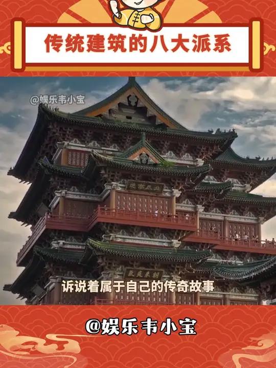 从建筑上就能感受到,老祖宗的审美