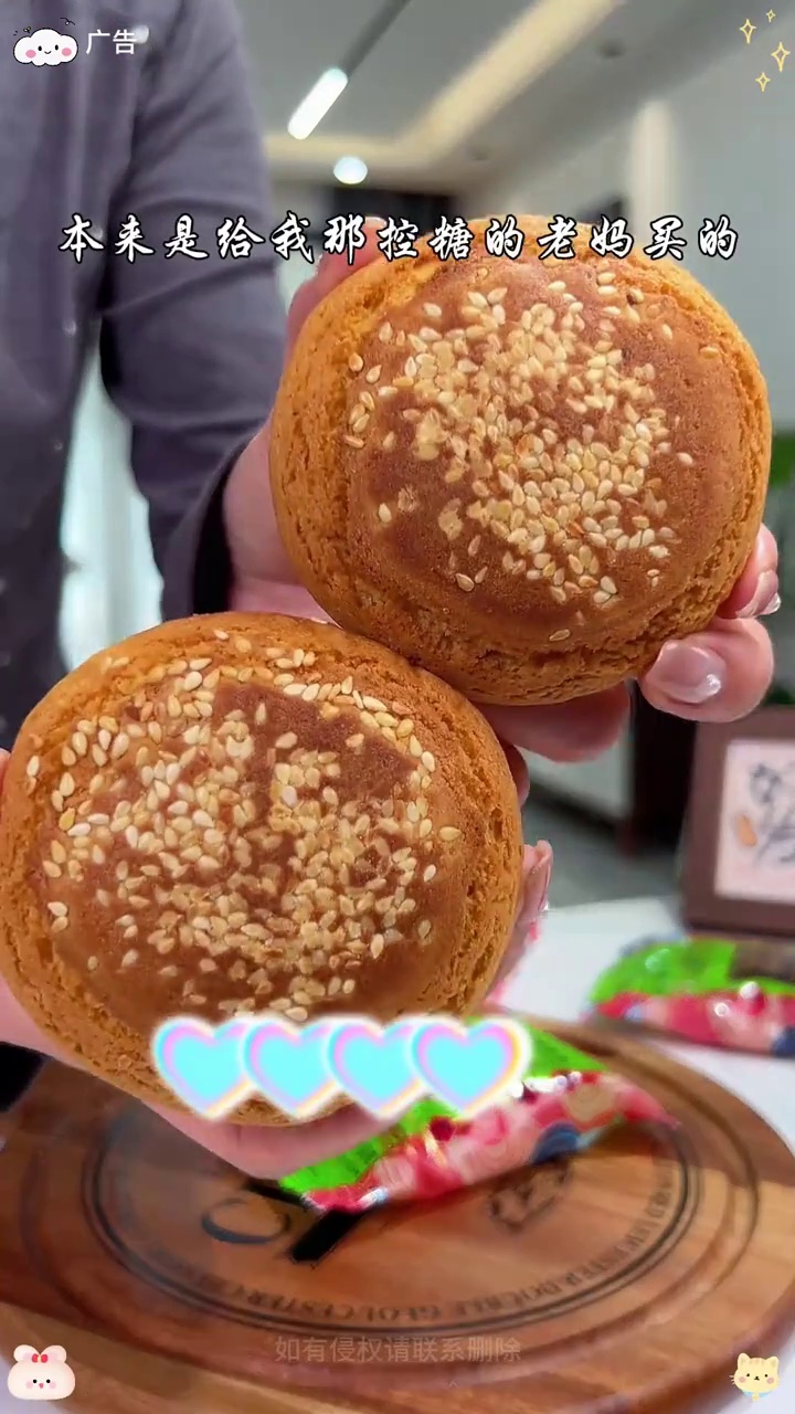 山西特产太谷酥饼,外酥里软,一点也不噎人,没有白砂糖家里有老人孩子小孕妇的都可以放心吃 山
