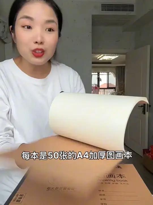 「咔儿兔」A4加大加厚图画本画画绘画纸儿童专用速写美术空白涂鸦本画画本儿童