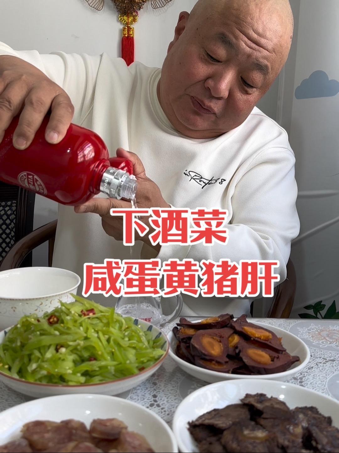 唐哥在家整4个菜,吃四川自贡特色凤眼,小喝点!唐哥在家整4个菜,吃四川自贡特色凤眼,小喝点