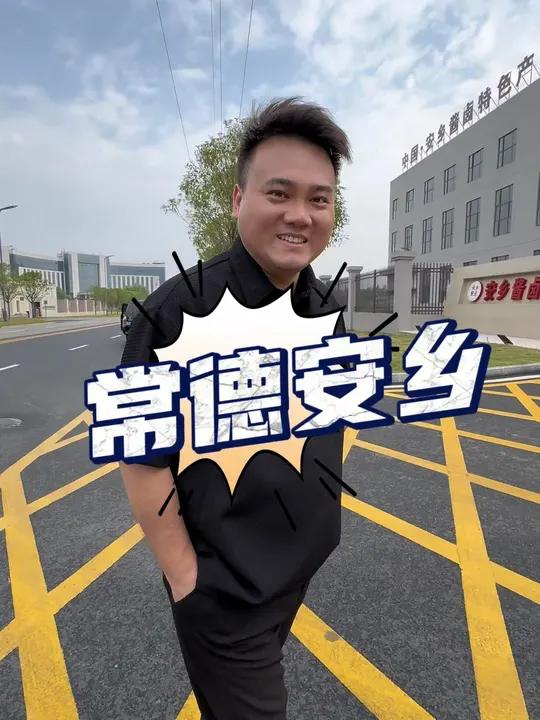 常德安乡酱板鸭,能否代表湖南味道
