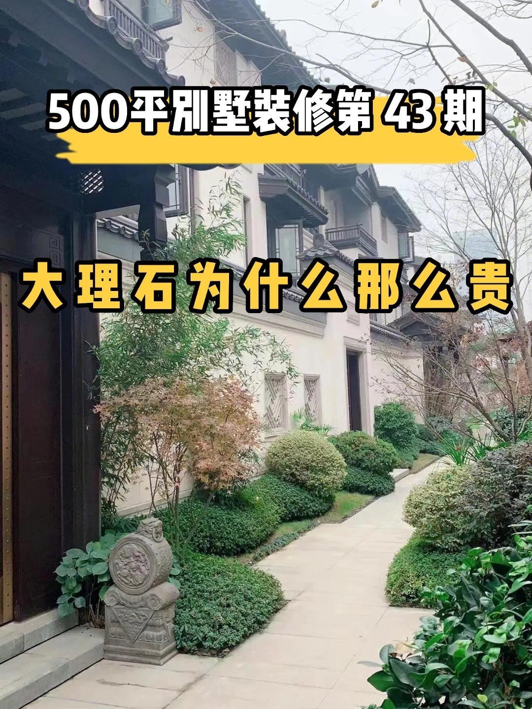 大理石多少钱一平方?石材老板不会说的秘密