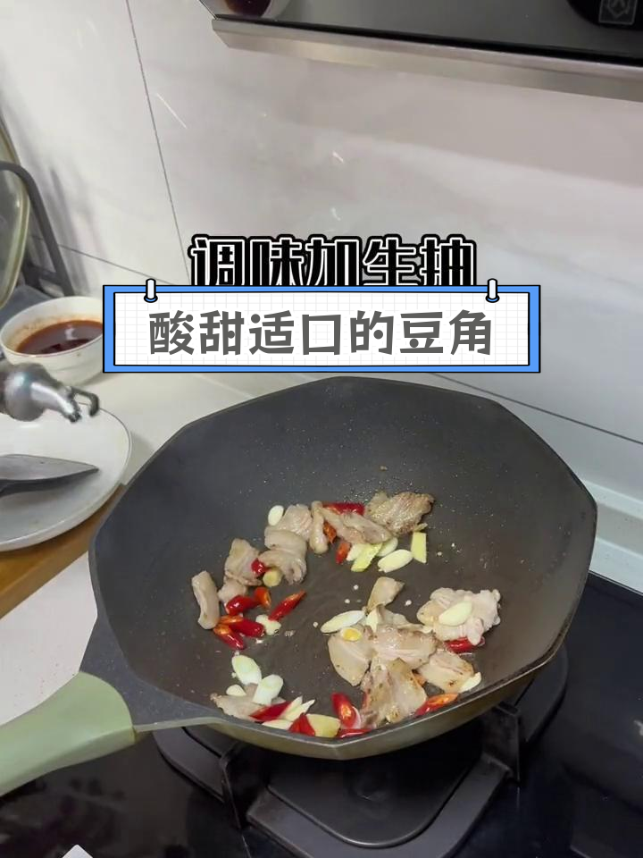 简单家常豆角炒肉