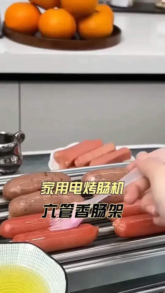 扬子家用电烤肠机多功能烤串机烧烤架六管热狗机三合一香肠架烤盘 视频同款 美食vlog 美食