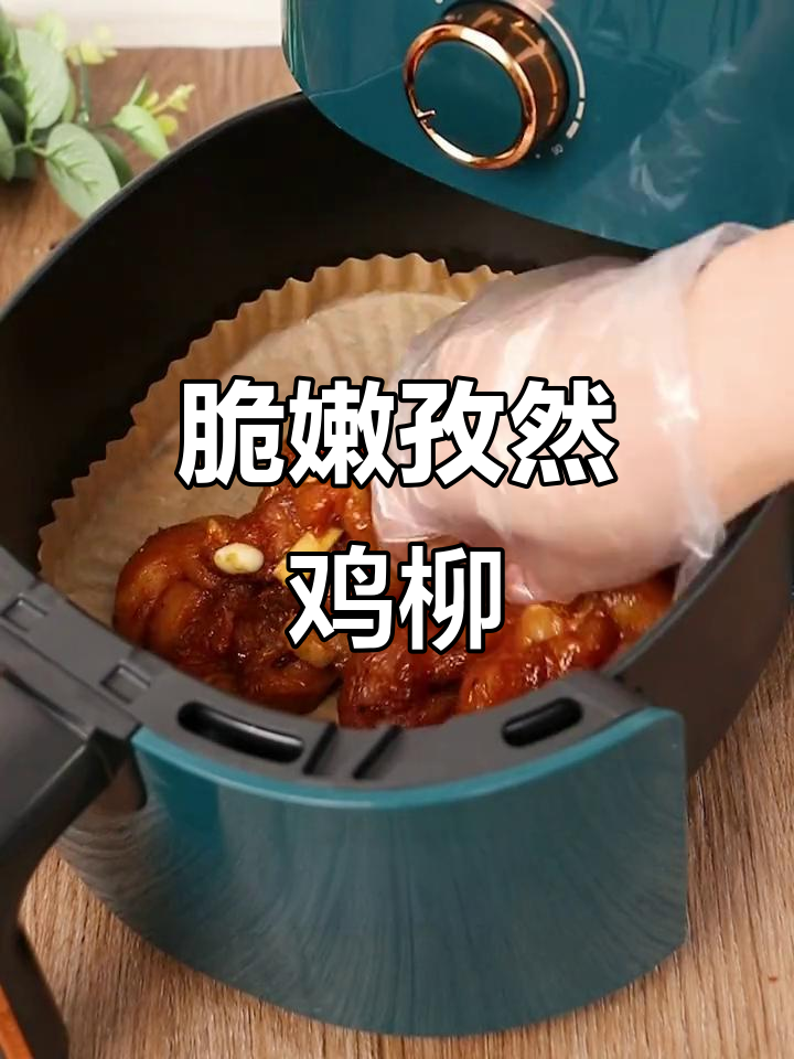 外酥里嫩的孜然鸡柳,香辣口感让人停不下来