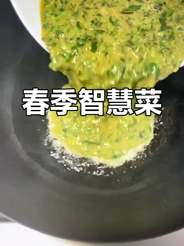春季必试香椿炒蛋,聪明又健康,做法简单不中毒!