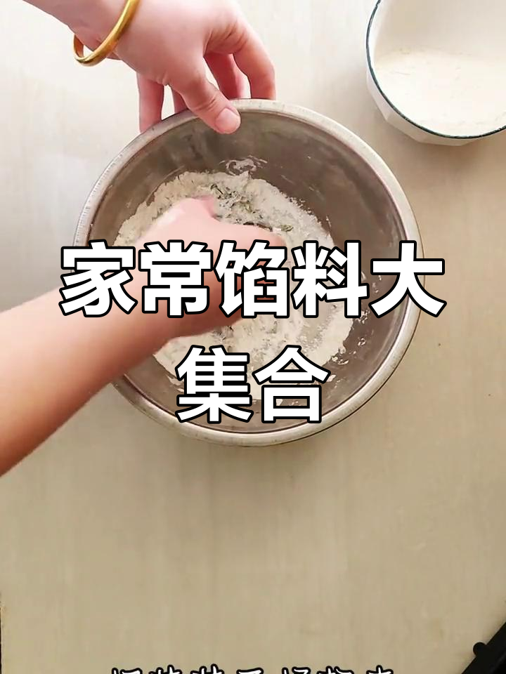 菠菜韭菜鸡蛋虾皮饺子,简单又美味!