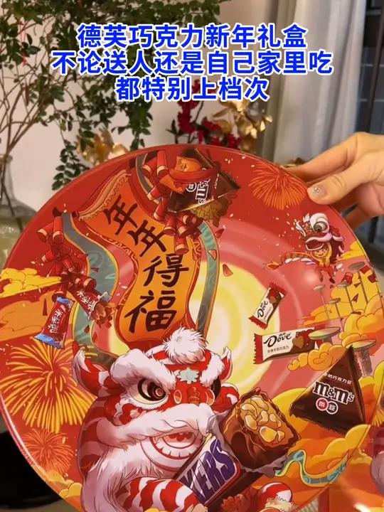 Y过年礼盒我家就选这个德芙巧克力糖果礼盒了