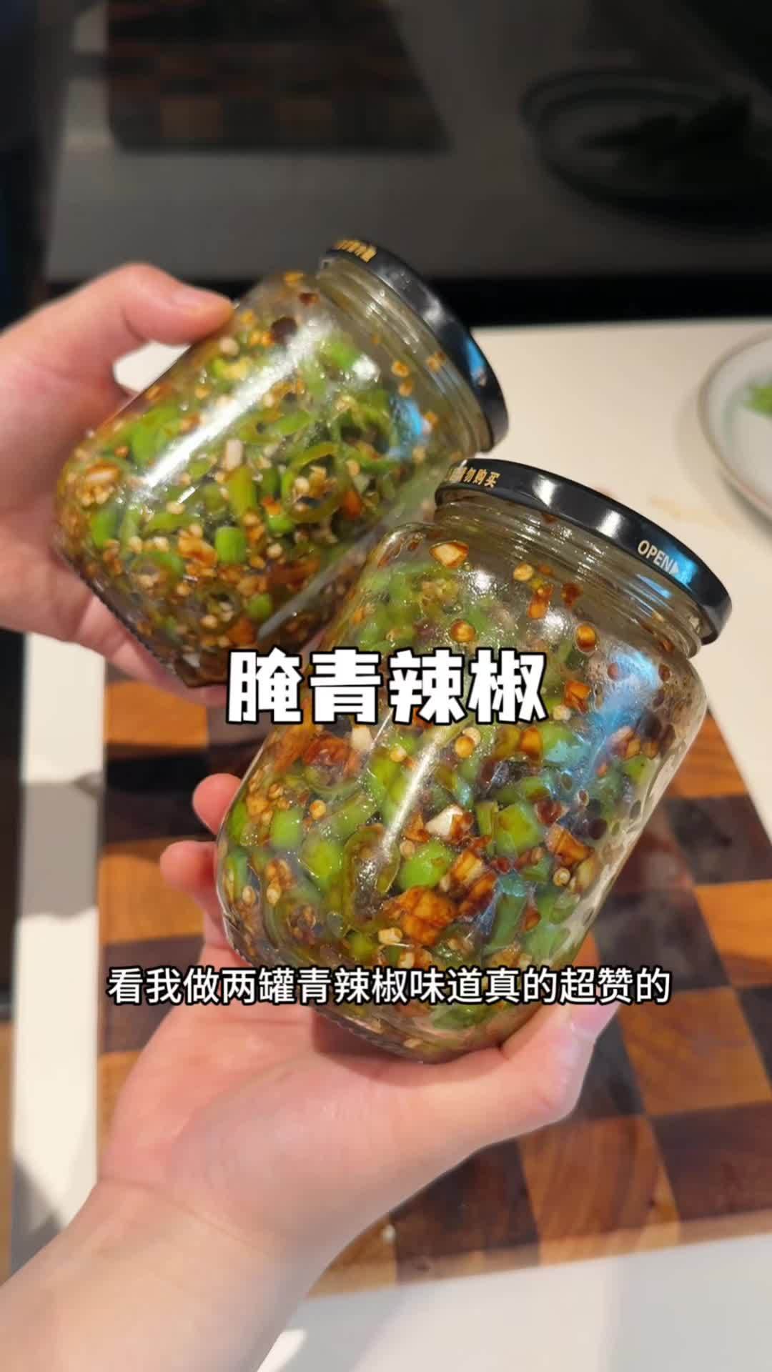 腌青辣椒,按照这个做法鲜辣脆爽,拌面夹馒头拌饭都很不错,特别好吃 腌辣椒 好吃到停不下来