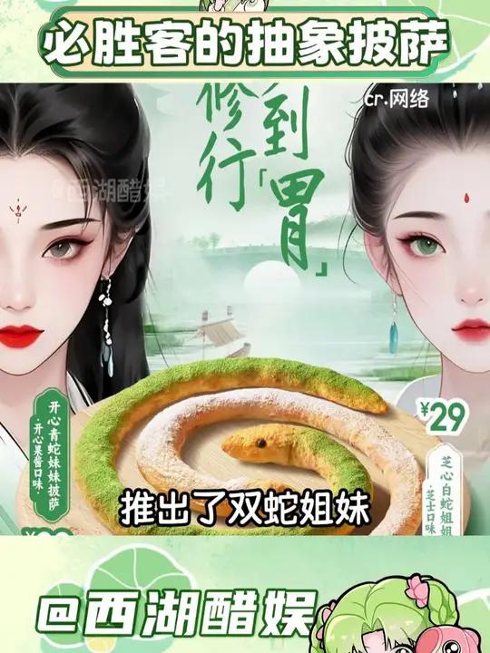 谁能告诉我这些披萨好不好吃