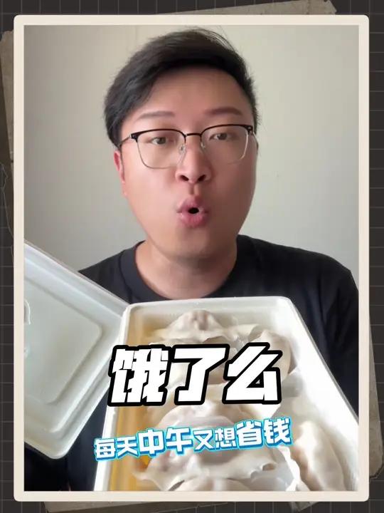 作为一名普普通通上班族,每天都要点外卖,我推荐饿了么