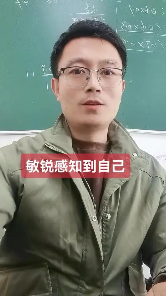 感受自己声音发出的学习的间接信号,他们可能是学习召 当你感觉到焦虑不安,无聊,或者说有强烈