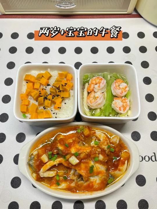 两岁+宝宝的午餐|一锅蒸有菜有肉有主食