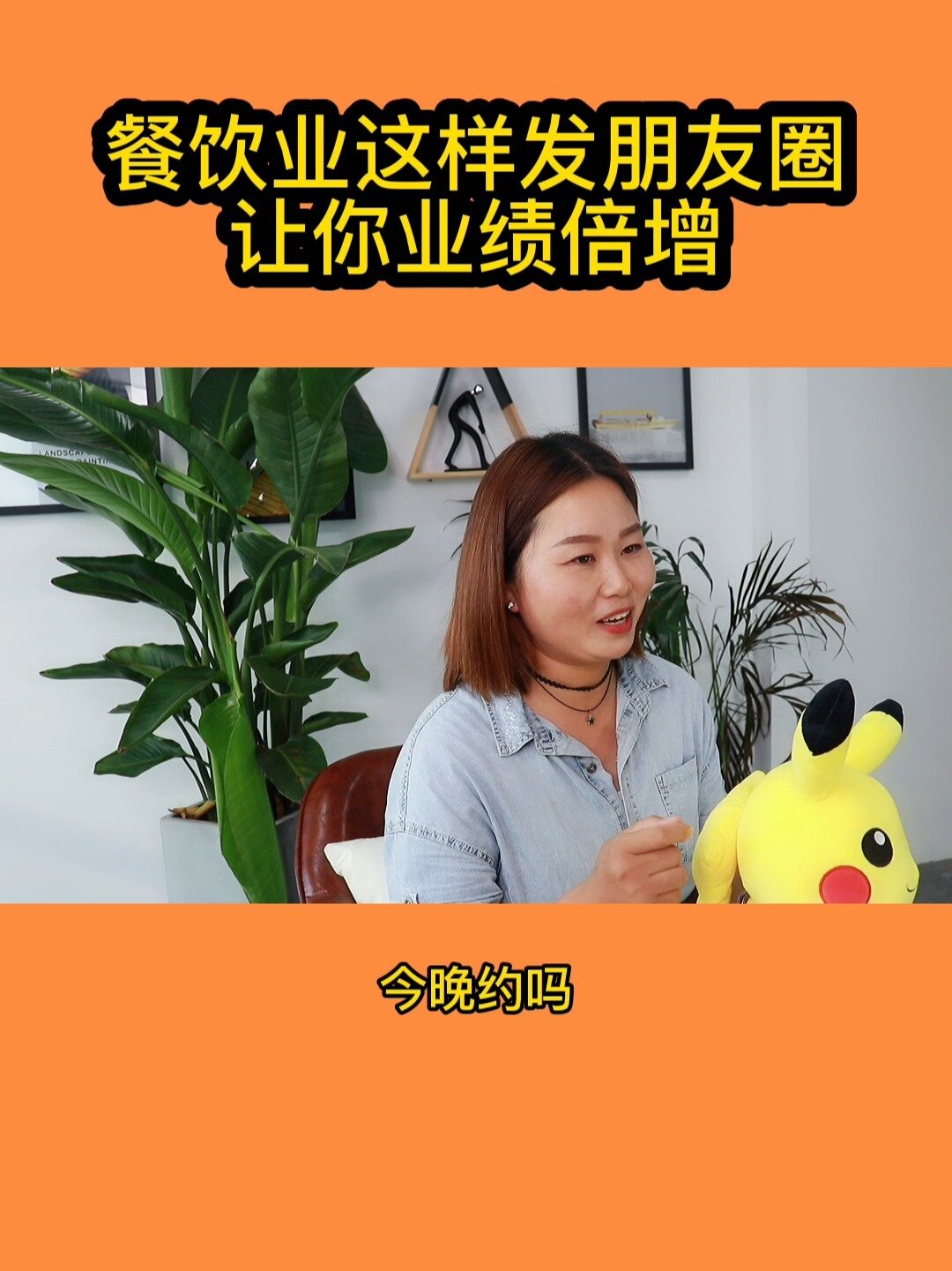 餐饮店学会这样发朋友圈,业绩倍增