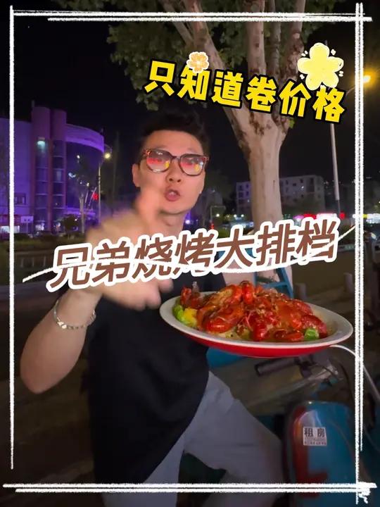 98在桥北天润城,吃正儿八经的中青虾套餐