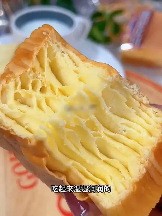 超好吃的牛乳千层吐司面包,还是大品牌的,当个早餐真的很合适!#千层吐司 #早餐