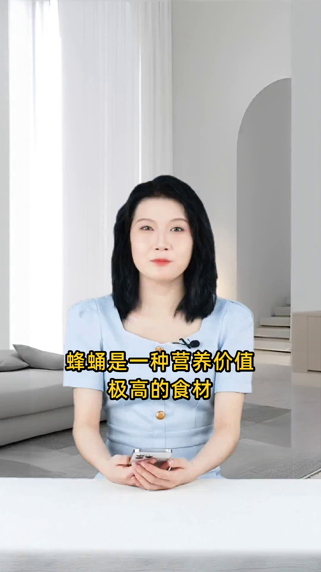 蜂蛹的营养价值及食用后对人体有哪些具体的功效与作用?